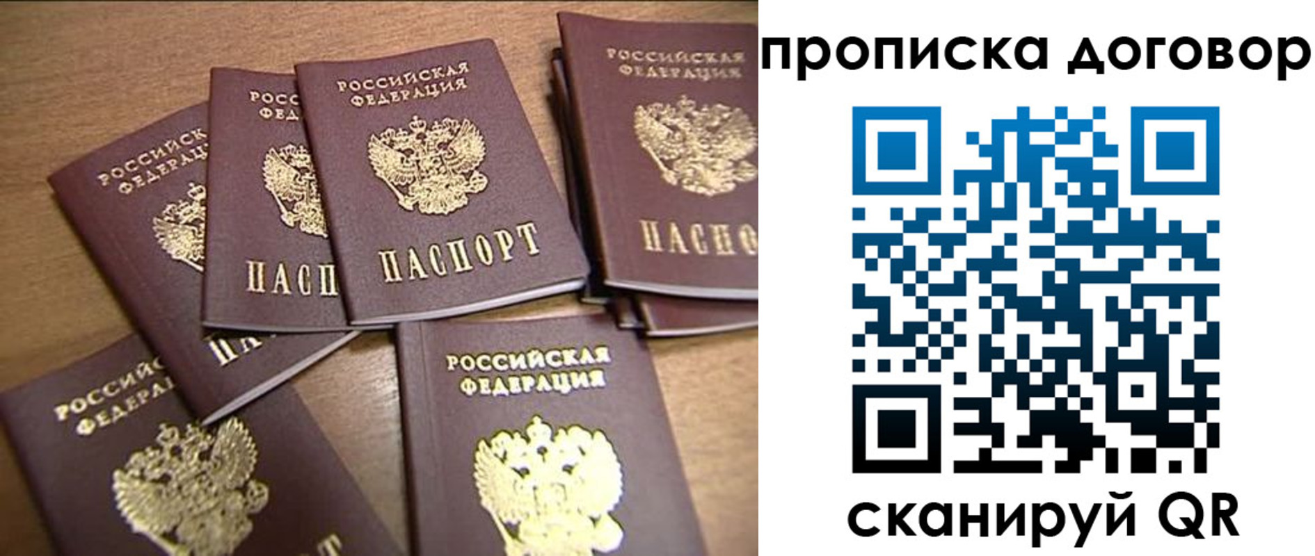 где прописаться в Катав-Ивановске