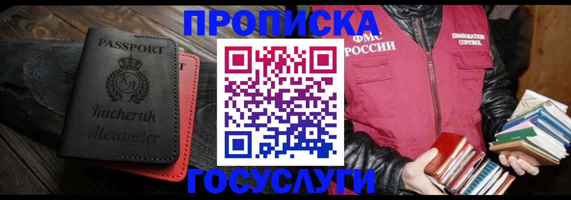 регистрация для школы в Катав-Ивановске